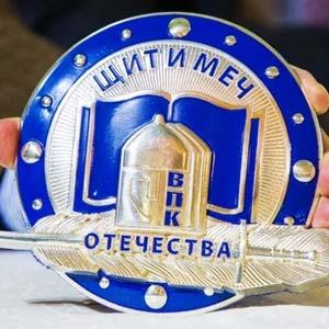 Знак премии «Щит и Меч Отечества»